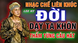 TUYỂN NHỮNG BÀI NHẠC CHẾ ĐỜI BOLERO HAY ĐỈNH NÓC KỊCH TRẦN CỦA LEE HT  - VỀ  ANH EM, HỌ HÀNG, BẠN BÈ