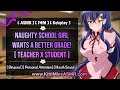 ASMR - SCHOOL GIRL IMPRESSES YOU! ( STUDENT X TEACHER )  [ AUDIO ROLEPLAY ]  [ F4M ] { Kitti Minx }