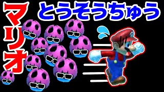 毒キノコハンターから逃走中のマリオ😱 マリオメーカー2【アナケナファミリー】Super Mario maker 2