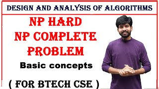 N problem NP problem || NP hard and NP complete problem || design and analysis of algorithms | daa