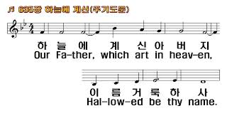 울산영신교회 2024년 10월 20일 추수감사주일예배