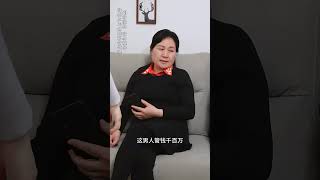 001_结婚后家里的钱到底应该谁管？ #我要上热榜 #快手青年计划来了 #短剧有好货