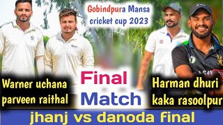 Jhanj ( Warner uchana \u0026 parveen raithal 🆚 Danoda (Harman dhuri \u0026 kaka rasoolpur) #final #match