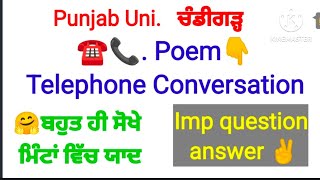 Puchd/BA/B.sc /ba sem 2/English Compulsory/poem Telephone Conversation imp questions answers