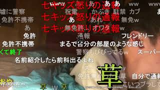 【神回 うまごん】寝るわさよなら。2021年5月22日