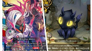 【バディファイト】コスモドラグーンＶＳ影竜 その2