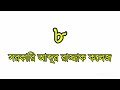 💥শরিয়তপুর জেলার সেরা ১০ টি কলেজ top 10 in college shariatpur