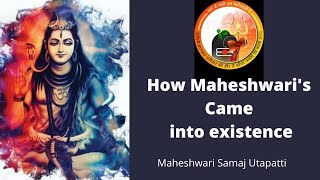 How Maheshwari's came into existence - \