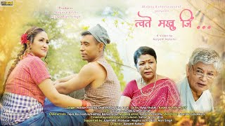 Twotey Makhu Jin  | Madan Krishna Shrestha | Nagina Joshi | Bijay Man Singh | lasata Joshi | Newar