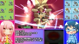 【ポケモンORAS】ポリゴニストがノーマル統一でレート【ゆっくり実況】part1