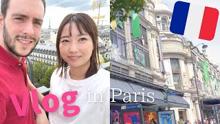 【フランス🇫🇷】プランタン夫婦だけで久々のお買い物Vlog｜国際結婚｜国際カップル｜子育て｜フランス人｜バイリンガル｜赤ちゃん｜子供のいる暮らし｜ハーフ｜