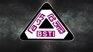 Why BSTI? The main functions of BSTI