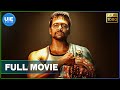 Bhooloham - Tamil Full Movie | Jayam Ravi | Trisha | N Kalyanakrishnan | Srikanth Deva