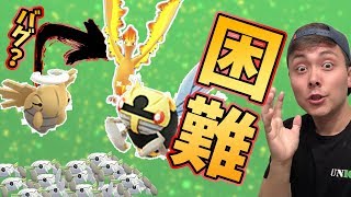 ポケモンGO！ツチニン！テッカニン！ヌケニン？【PokemonGO】