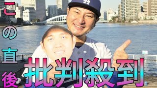 大谷翔平を〝３年連続全試合〟生観戦した芸人・ミニタニ　夢はでっかく「1000億円の収益！」 Sk king