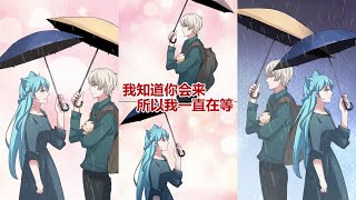 【狼狼少女蓝】《 我有无数瞬间以为会与你重逢  》  | 👇 完整/顺序 = 🍔