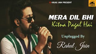 *Mera Dil Bhi Kitna Pagal Hai* | Rahul Jain | Unplugged | Lyrics | VJ-Vikas Jain | Old Is Gold