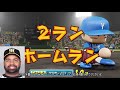 ［ゆっくり実況］阪神がセ界の王者や！part36横浜6戦目 パワプロ2018