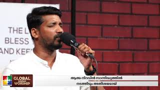 മറുകരയിൽ ഞാൻ കണ്ടിടും മറുവിലയായ് തന്നവനേ || CHRISTIAN DEVOTIONAL SONG || POWERVISION CHOIR