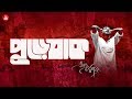 Pure Jaak | Ebong Koushik | Koushik Chakraborty | Nagar Sankirtan | Noizzone Originals