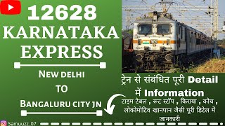 12628 | KARNATAKA EXPRESS | NDLS to SBC | ट्रेन से संबंधित पूरी Detail में Information 👇👇