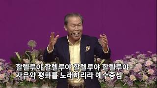 [찬양] 고귀한 자유 (작사_이초석목사 / 작곡_전요한목사)