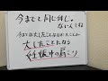 妊娠中の肩こりは○○だけ気をつければいい？