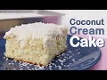 Reteta Tort cu crema de cocos (Super pufos si delicios) Desert usor | Tort de casa | Coacerea cireșelor