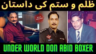 Who is Under world don Abid boxer? | Real story of Abid Hussain to Abid Boxer | Bold Success