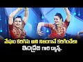 Indraja, Rashmi, Himaja, Srinu, Sudarshan Master  Beautiful Dance Performance| Sridevi Drama Company