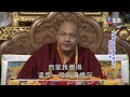 the great seventeenth karmapa liberating solemnity 3 _karmapa compassiona..._ lifetv_20230504_03 00