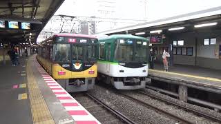 【特急発車＆準急到着！】京阪電車 8000系8004編成 特急淀屋橋行き 9000系9002編成 準急出町柳行き 中書島駅