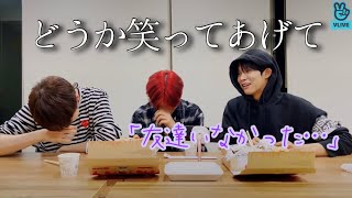 今が楽しいドンホンと兄の話に切なくなる弟達【VERIVERY 日本語字幕】