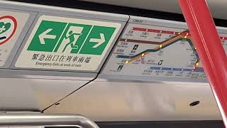 往中環列車葵芳方向下一站荔景乘客可以轉乘東涌線