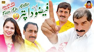 Faizoo Da Putar | Faizoo Kukkar Baz | Faizoo TV [ Official Video ]