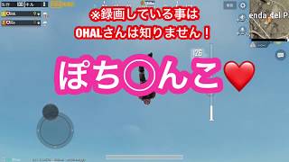 【PUBG Mobile】DUOでドン勝つ2人前！！お姉ぇさんとポチン◯に行こう！編 【VC有り】