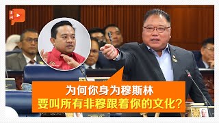 大力反击旺赛夫 张庆信：不懂尊重多元很羞耻