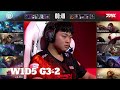 LGD vs FPX - Game 2 | Week 1 Day 5 LPL Spring 2022 | LGD Gaming vs FunPlus Phoenix G2