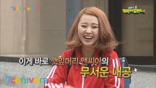 characisland4 꿀잼각! 야외미션 학교 다녀오겠습니다! 151216 EP.1