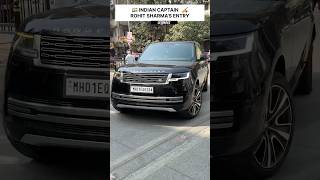 INDIAN CRICKET CAPTAIN🏏 ROHIT GURUNATH SHARMA’S ENTRY IN HIS 264 BLACK RANGEROVER #SHORTS#INDIA#CAR