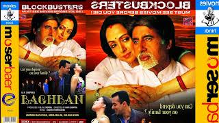 Mai Yahan Tu Wahan Jindagi Hai Kahan song Baghban movie Hollywood movie Amitabh Bachchan