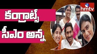 YS Sharmila Tweet on CM YS Jagan | hmtv