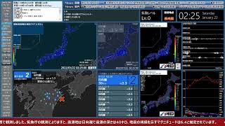 【日向灘】2022年01月22日 02時20分33秒（最大震度3 M3.9 深さ30km）地震録画