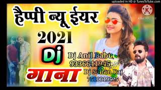 Bhojpuri 2021new DJ remix song dj gopal raj mixsing basti dj raj kamal basti royal dj