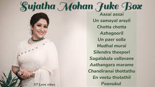Sujatha Mohan | Songs Tamil | Tamil Hits | Melody Songs | Tamil Songs | Love Songs