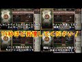 【cookie clicker】全実績解除を目指す自衛菅のクッキークリッカーpart05