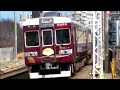 【今までありがとう】阪急6300系 初代京とれいん 走行シーン集