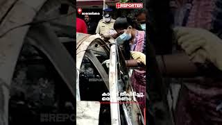 മാവേലിക്കരയിൽ കാറിന് തീപിടിച്ച് യുവാവിന് ദാരുണാന്ത്യം