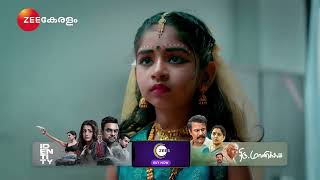 Madhura Nombara Kattu | Ep - 243 | Best Scene | Feb 18 2025 | Zee Keralam