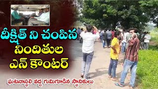 Mahabubabad Deekshith Reddy | Mahabubabad News Today | Telanagana TV |